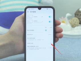 提高vivo手机WiFi网速的方法（通过优化设置和信号增强）