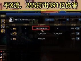 鬼泣110级版本最强搭配（揭秘110级版本鬼泣最强搭配）