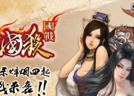 三国杀中牛魔角色最佳搭配是什么？