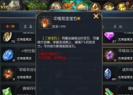 魔域口袋版刷门票的方法是什么？刷门票过程中有哪些技巧？