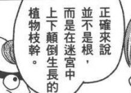 地下城老火锅变化原因是什么？玩家反馈如何？
