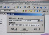 如何使用U盘安装操作系统？遇到问题怎么办？