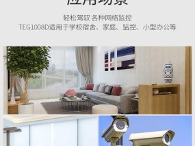 腾达安防监控回放查看方法是什么？