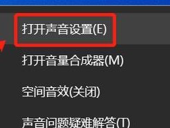 电脑突然没声音了如何恢复正常（解决电脑无声问题的有效方法）