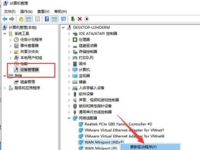 电脑无法连接网络怎么办？有哪些解决办法？