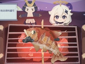怎么才能吃掉原神？原神游戏中的“吃掉”是什么意思？