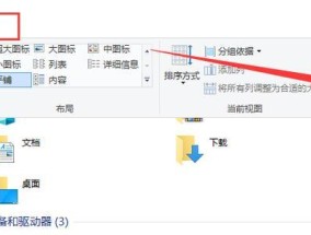 电脑如何查看隐藏文件？隐藏文件无法显示怎么办？