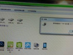 如何使用普通电脑刻录光盘文件（快速、简便的步骤指南）
