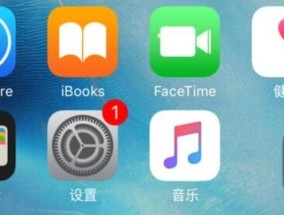 苹果手机传输照片到电脑的快捷方式（轻松实现苹果手机与电脑之间照片的传输与同步）