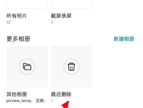 手机桌面图标移除了怎么恢复？恢复方法有哪些？