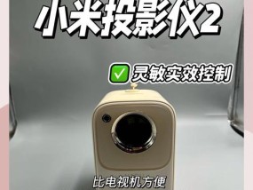 买投影仪需要注意什么？购买时应避免哪些常见错误？