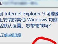 如何将IE设置为默认浏览器？恢复IE默认设置的步骤是什么？