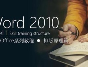 如何高效利用免费自学办公软件教程？遇到问题怎么办？