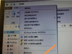 如何重新分配C盘容量（通过调整分区大小）
