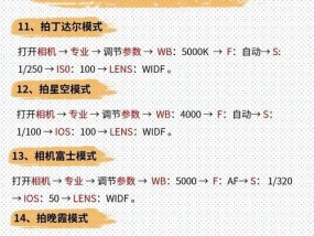 相机拍照保存到手机上的查找方法是什么？