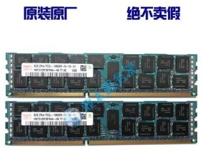 海力士内存条的性能与质量评测（探究海力士内存条的稳定性）