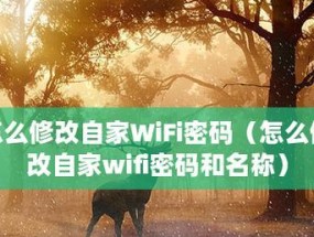 如何使用直接显示wifi密码神器？常见问题有哪些？