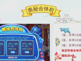 洛克王国北辰性格天真推荐哪些宠物？
