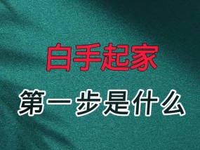 魔兽塔防守中明教如何攻打？