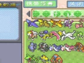 口袋妖怪叶绿怎么玩？全流程图文通关攻略是什么？