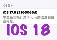 switch18.0大气层降级方法是什么？