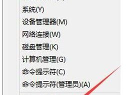 探秘Win10下打开控制面板的命令（通过命令行快速访问Win10控制面板）