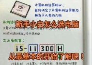 笔记本内存不足解决办法是什么？