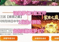 我的世界中糖的正确使用方法是什么？