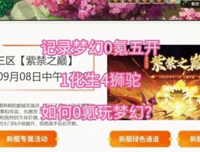我的世界中糖的正确使用方法是什么？
