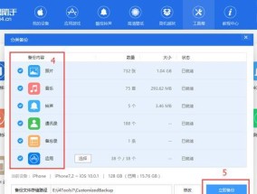 手机数据恢复软件介绍？如何选择合适的手机数据恢复工具？