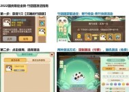 梦幻西游坐骑的获取方式是什么？