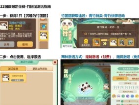 梦幻西游坐骑的获取方式是什么？