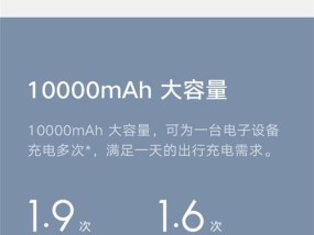 小米13快充充电器功率是多少？