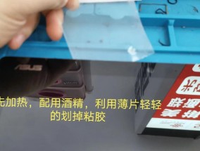 新笔记本更换旧硬盘的步骤是什么？需要注意哪些问题？