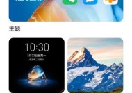 华为手机快闪充设置方法？设置后有何优势？