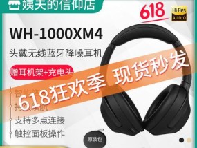 索尼xm4耳机连接笔记本电脑的方法是什么？连接过程中可能会遇到哪些问题？