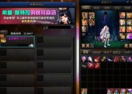 探秘DNF迷你希曼斯特拉宠物的神奇魅力（希曼斯特拉宠物的属性）