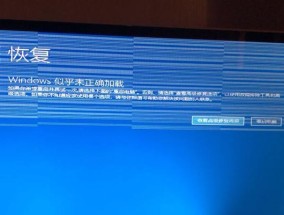 Win10开机黑屏一会才能进桌面的解决方法（如何解决Win10开机黑屏问题）