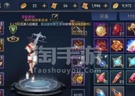 dnf手游弹药专家毕业装备怎么获取？装备属性有哪些特点？