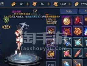 dnf手游弹药专家毕业装备怎么获取？装备属性有哪些特点？
