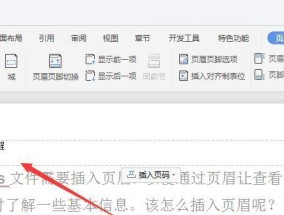 优化页面排版，调整第一行与页眉的距离（提升用户体验）
