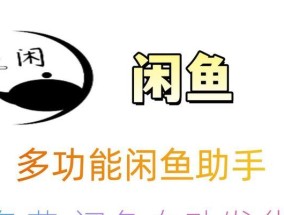 闲鱼小游戏的正确名称是什么？