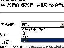 电脑按开机键无反应怎么办（解决电脑无法开机的有效方法）