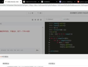Python二维数组切片规则是什么？如何正确使用？