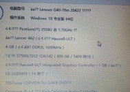 黑墙网关的安装步骤是什么？安装过程中需要注意什么？