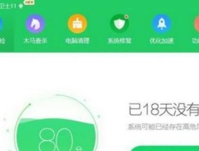 电脑内存和CPU过高如何优化？
