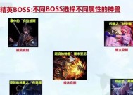 地下城雾神尼制作需要哪些材料？材料获取途径是什么？