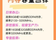 电脑内存剩余空间怎么看？如何检查内存使用情况？