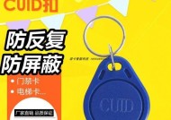 Id门禁卡如何检测是否有防火墙？操作步骤是什么？