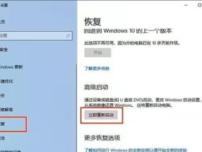 戴尔笔记本如何开启安全设置？